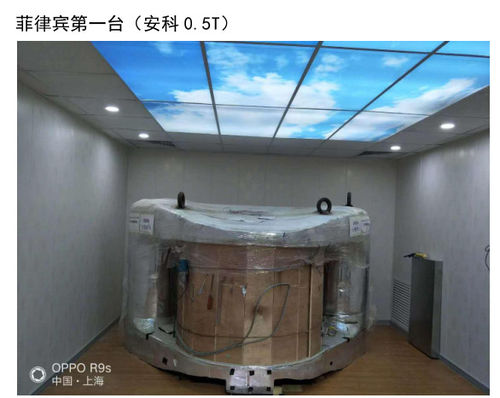 Η πρώτη αίθουσα προστασίας NMR 0.5T στις Φιλιππίνες